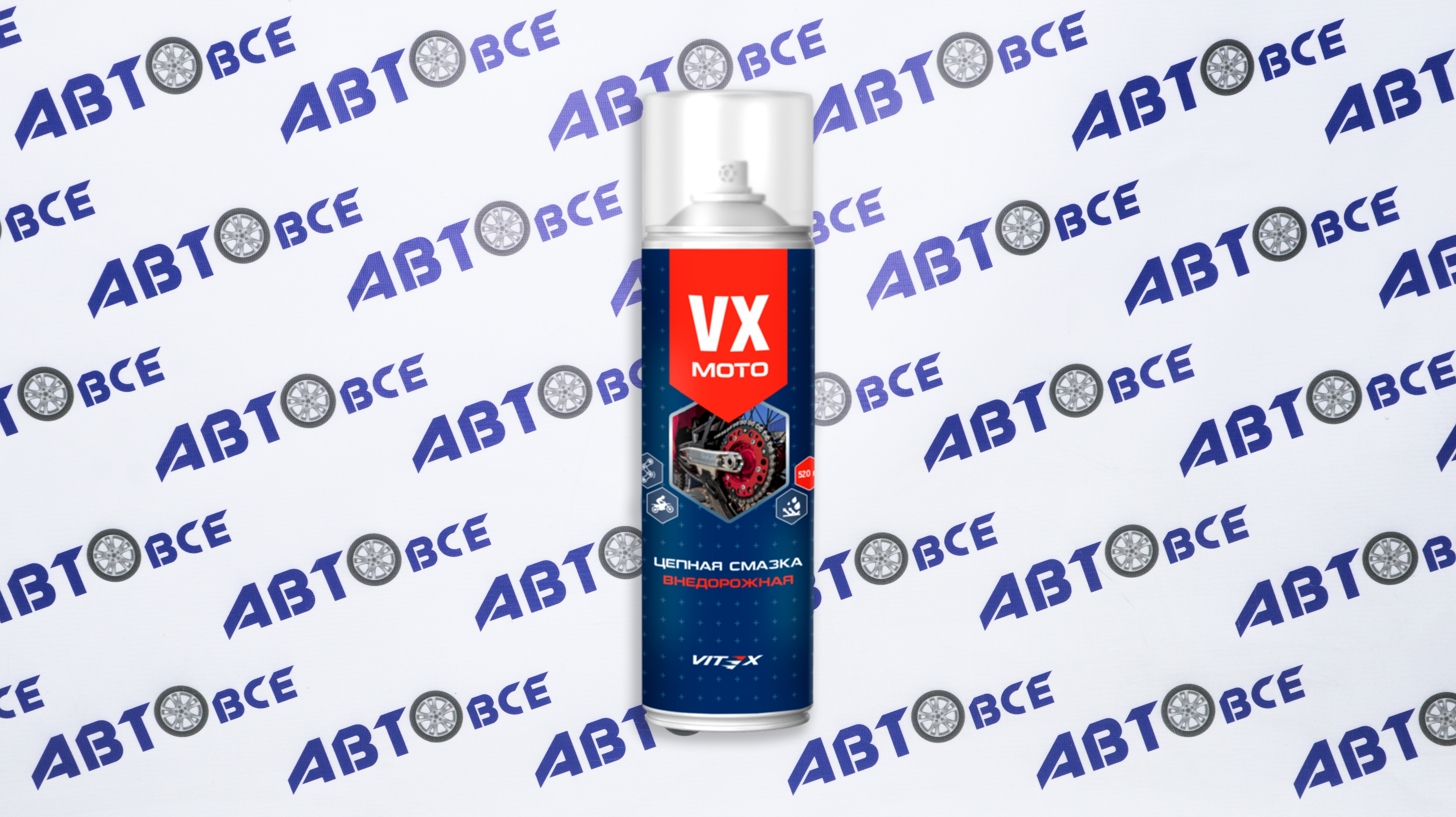 Смазка для цепи внедорожная Drive Off-road (аэрозоль) 520мл VITEX
